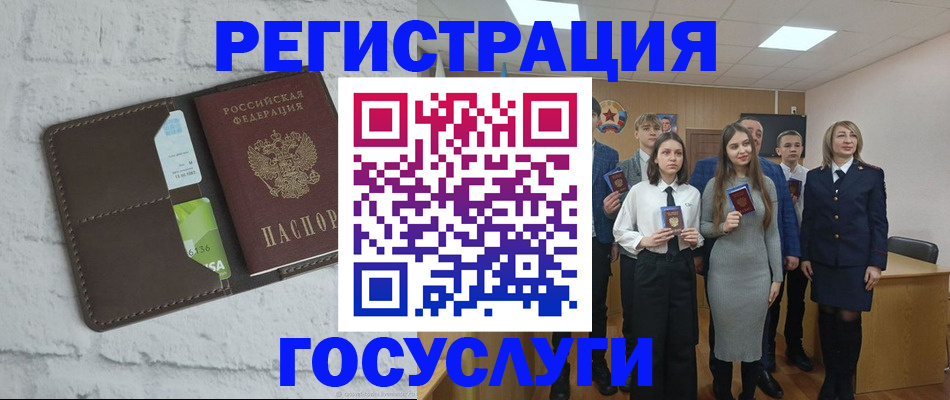 временная регистрация собственник в Котово